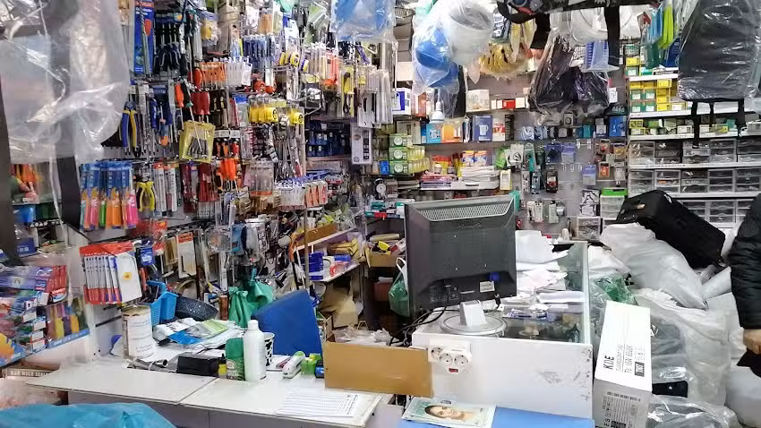 Bazar Ferriteria Y fonteneria