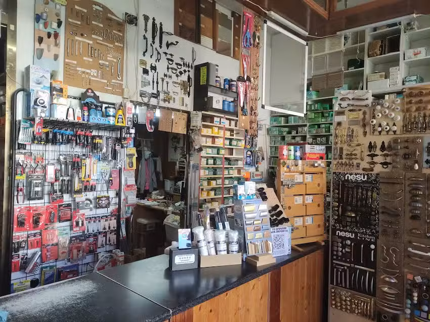 Ferreter&iacute;a Comercial Ardid Punto Pack