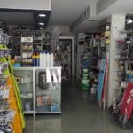 Ferreter&iacute;a &laquo;Ferremar&raquo;