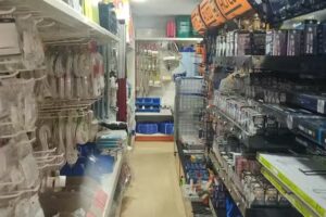 Ferreter&iacute;a La Joya