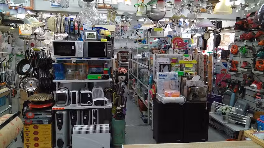 Ferreter&iacute;a Miguel