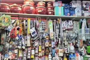 Ferreter&iacute;a Puerta De Aguilar