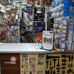 Ferreter&iacute;a S&aacute;nchez