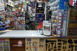 Ferreter&iacute;a S&aacute;nchez