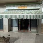 Ferreter&iacute;a Torres