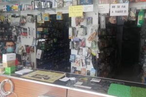 Ferreteria V&aacute;zquez