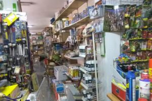 Ferreter&iacute;a Vinuesa