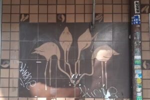 Hipergien Papeleria Ferreteria