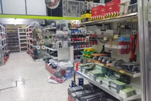 Suministros Urquiza SL